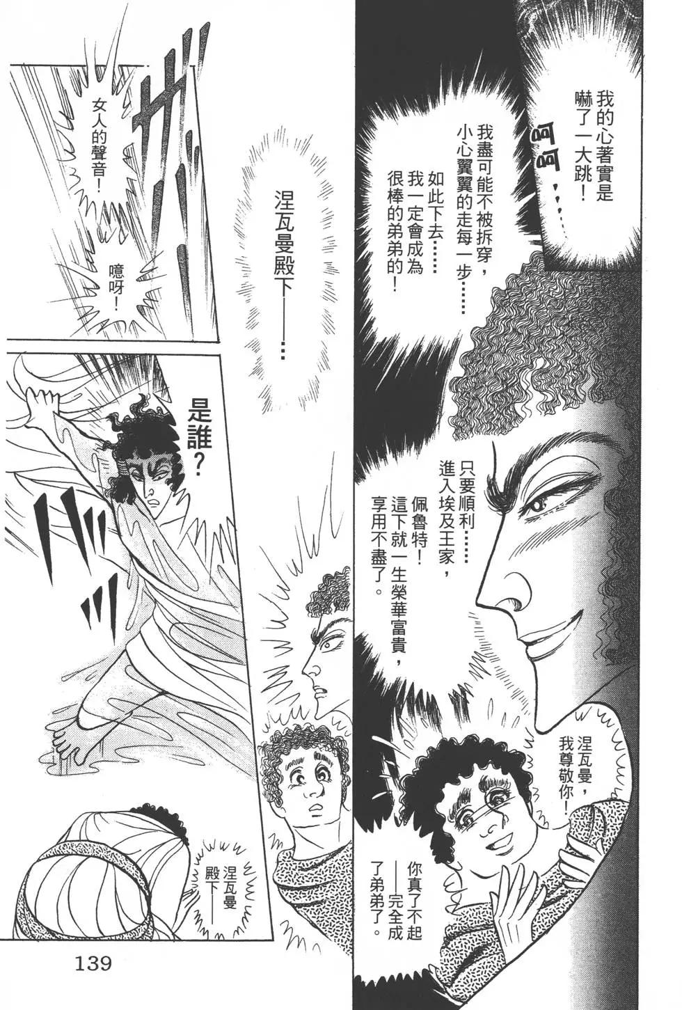 第47卷145