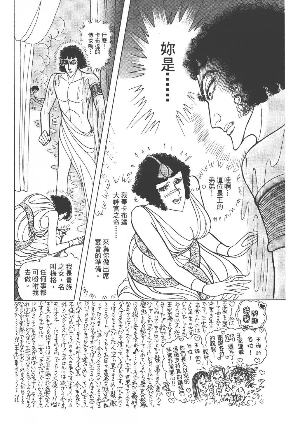 第47卷146