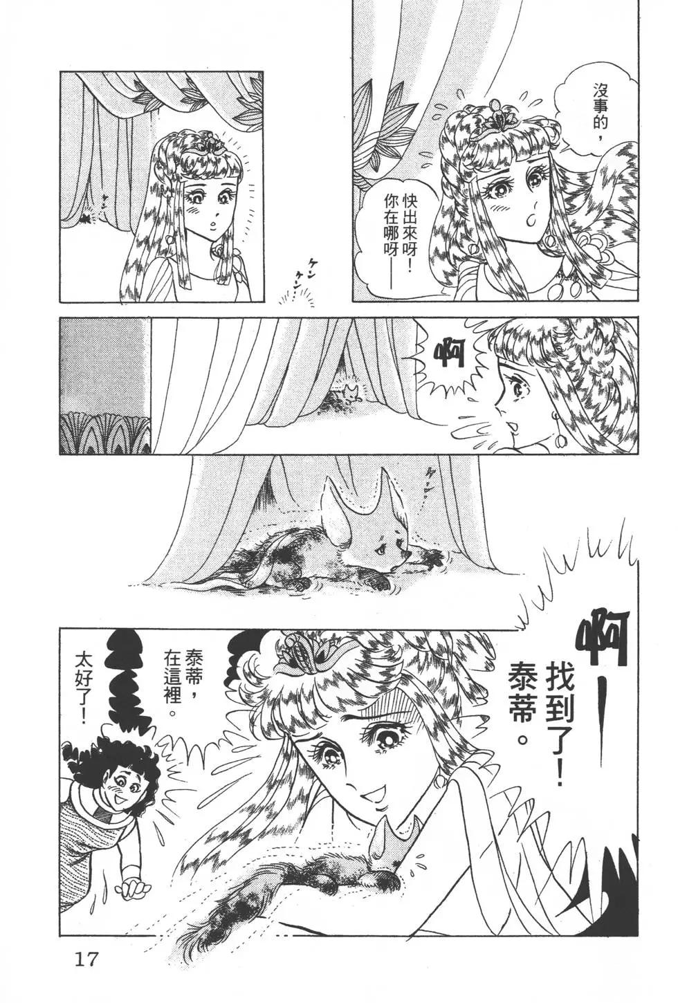 第47卷15