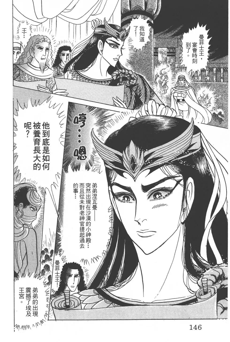 第47卷152