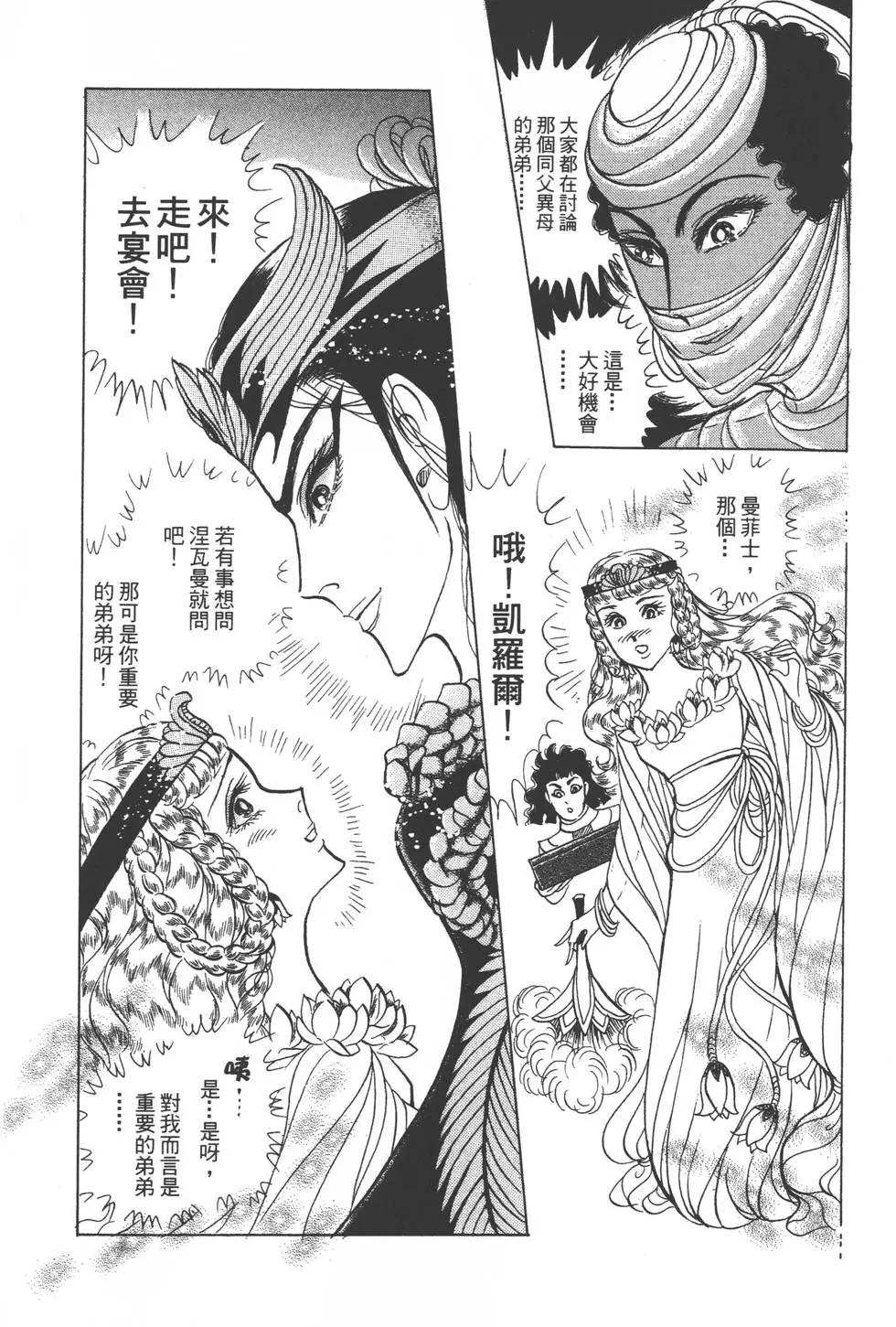 第47卷153