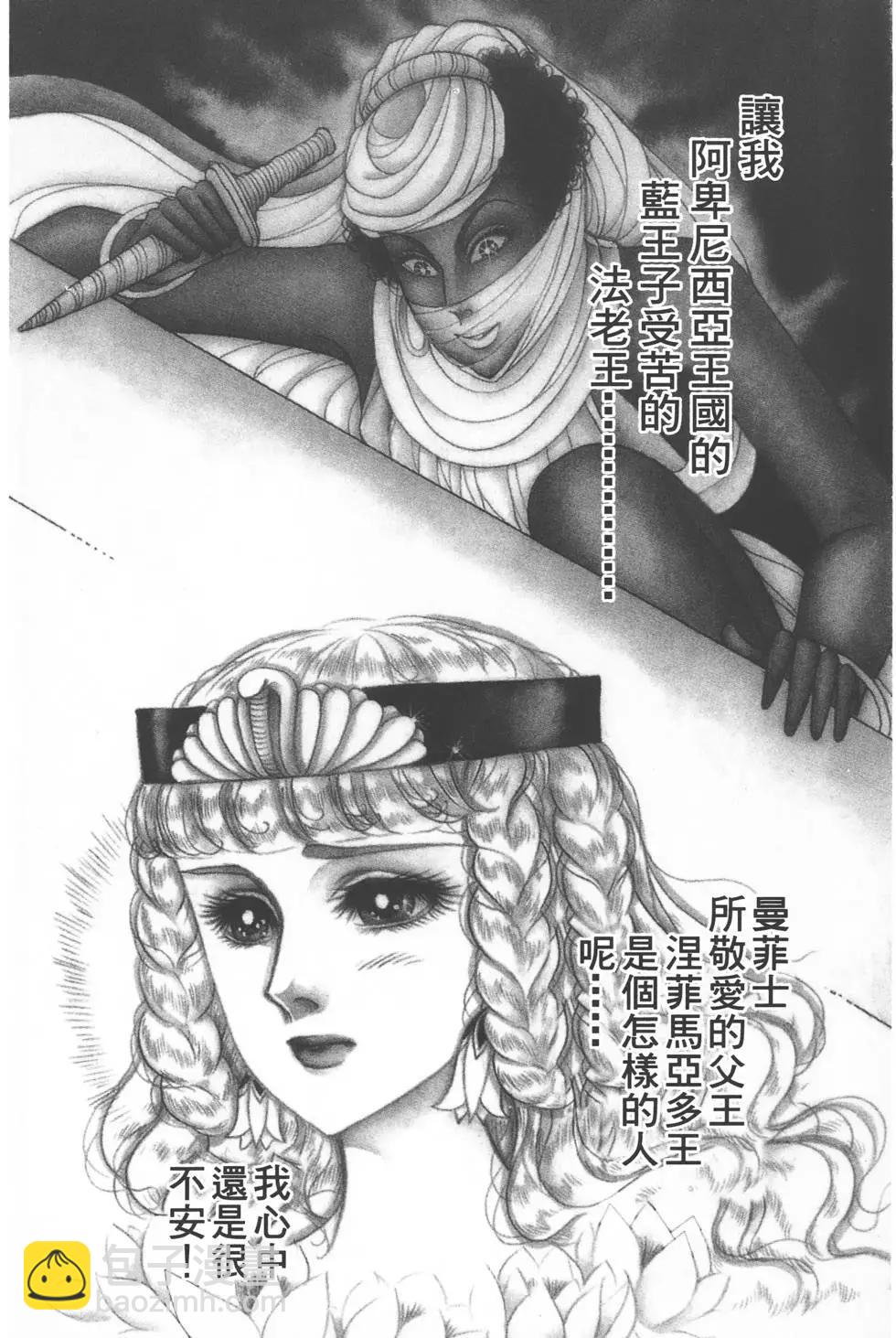 第47卷156