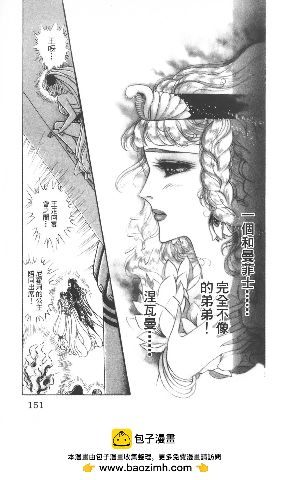 第47卷157