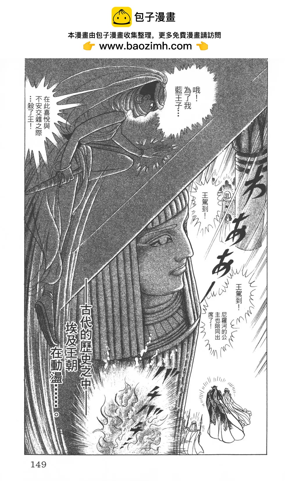 第47卷159