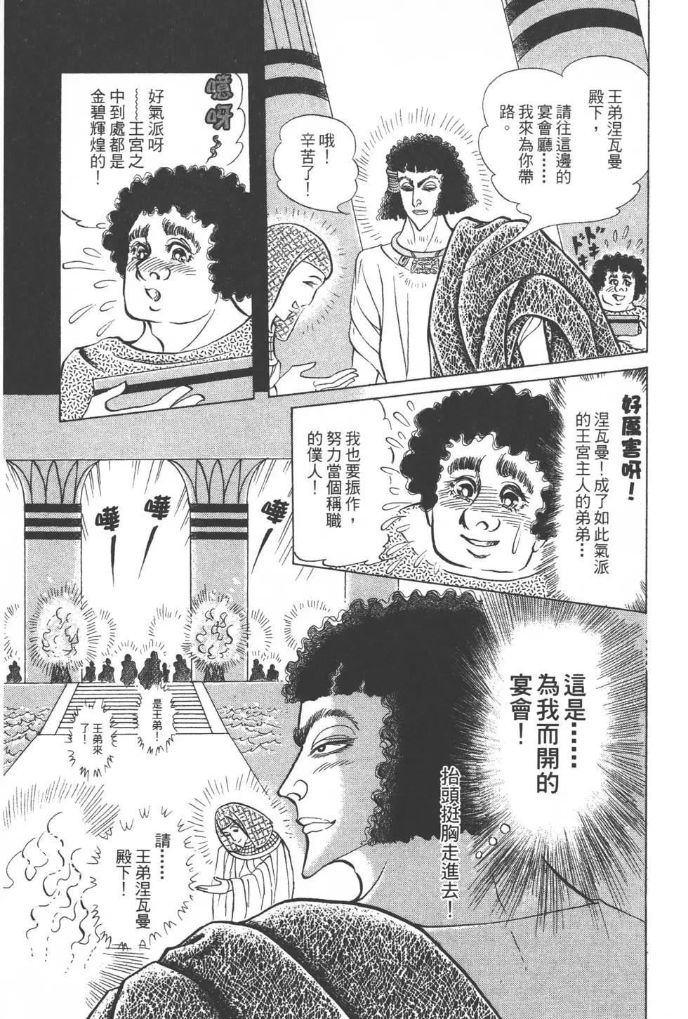 第47卷163