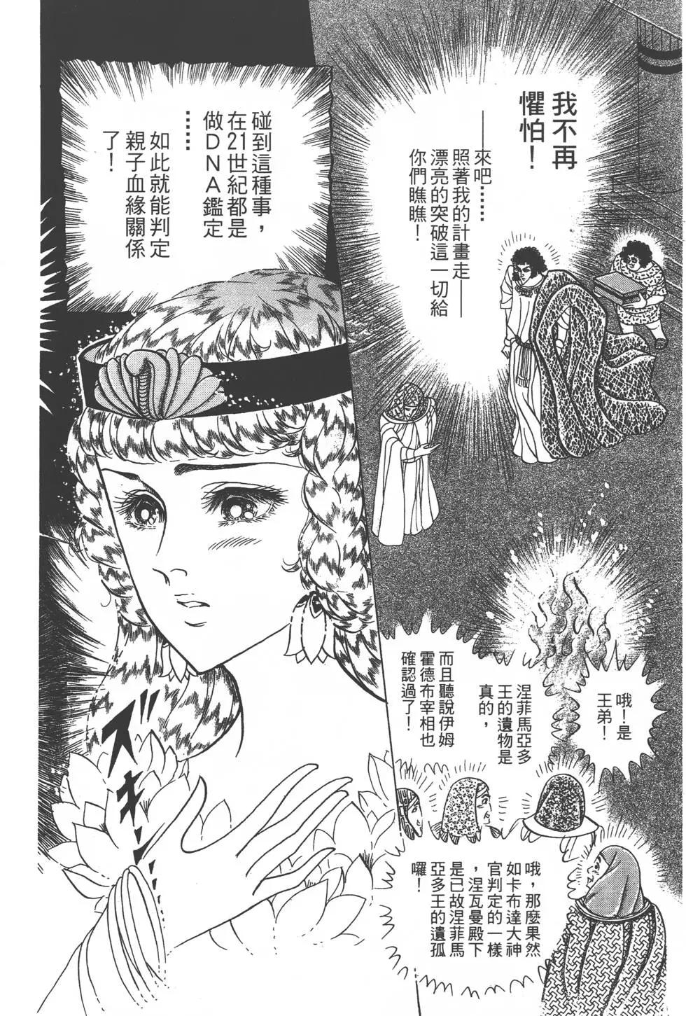第47卷164