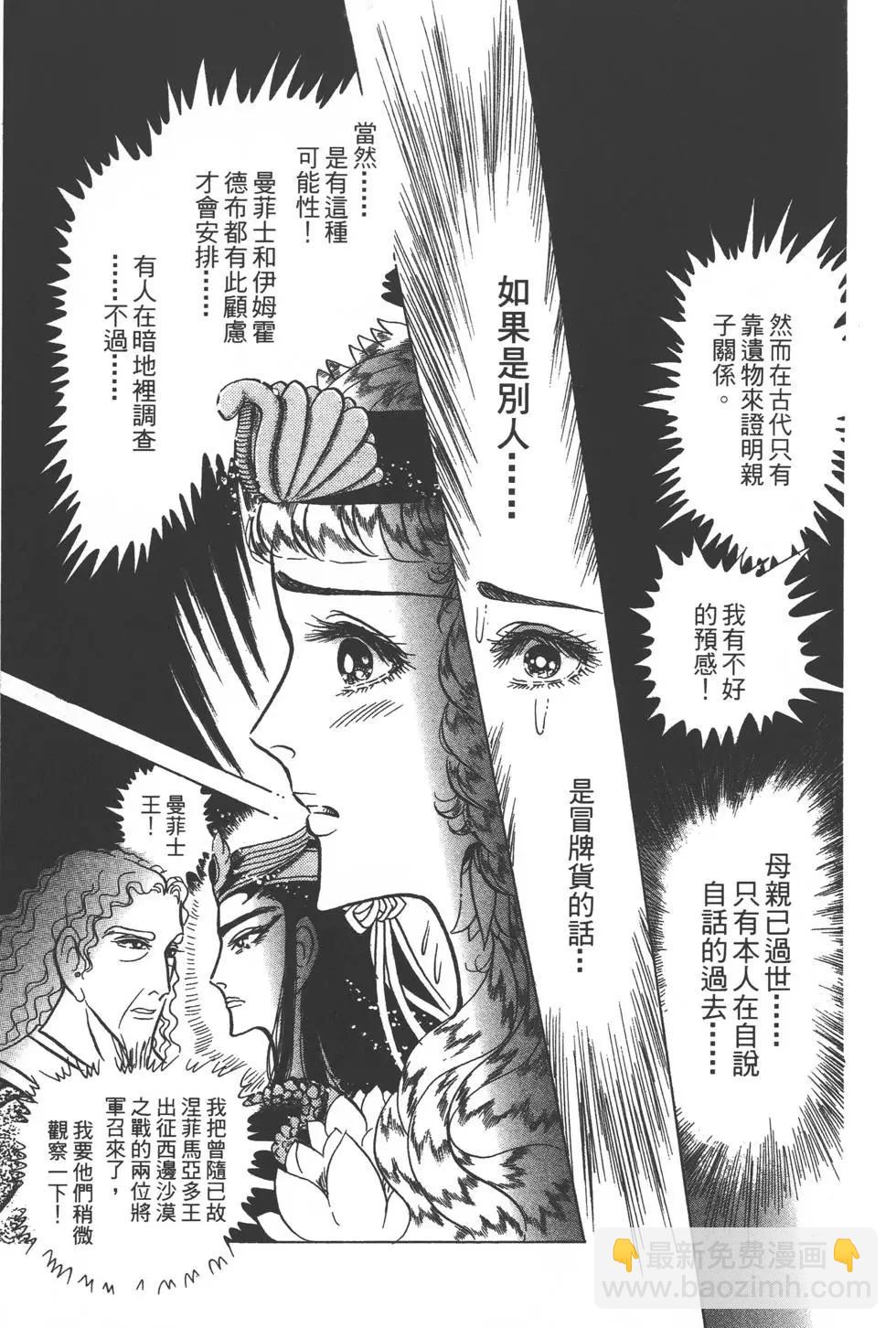 第47卷165