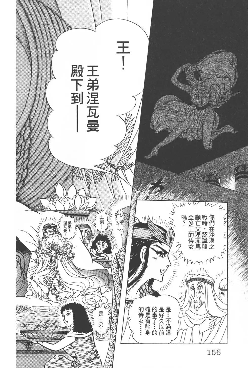 第47卷166