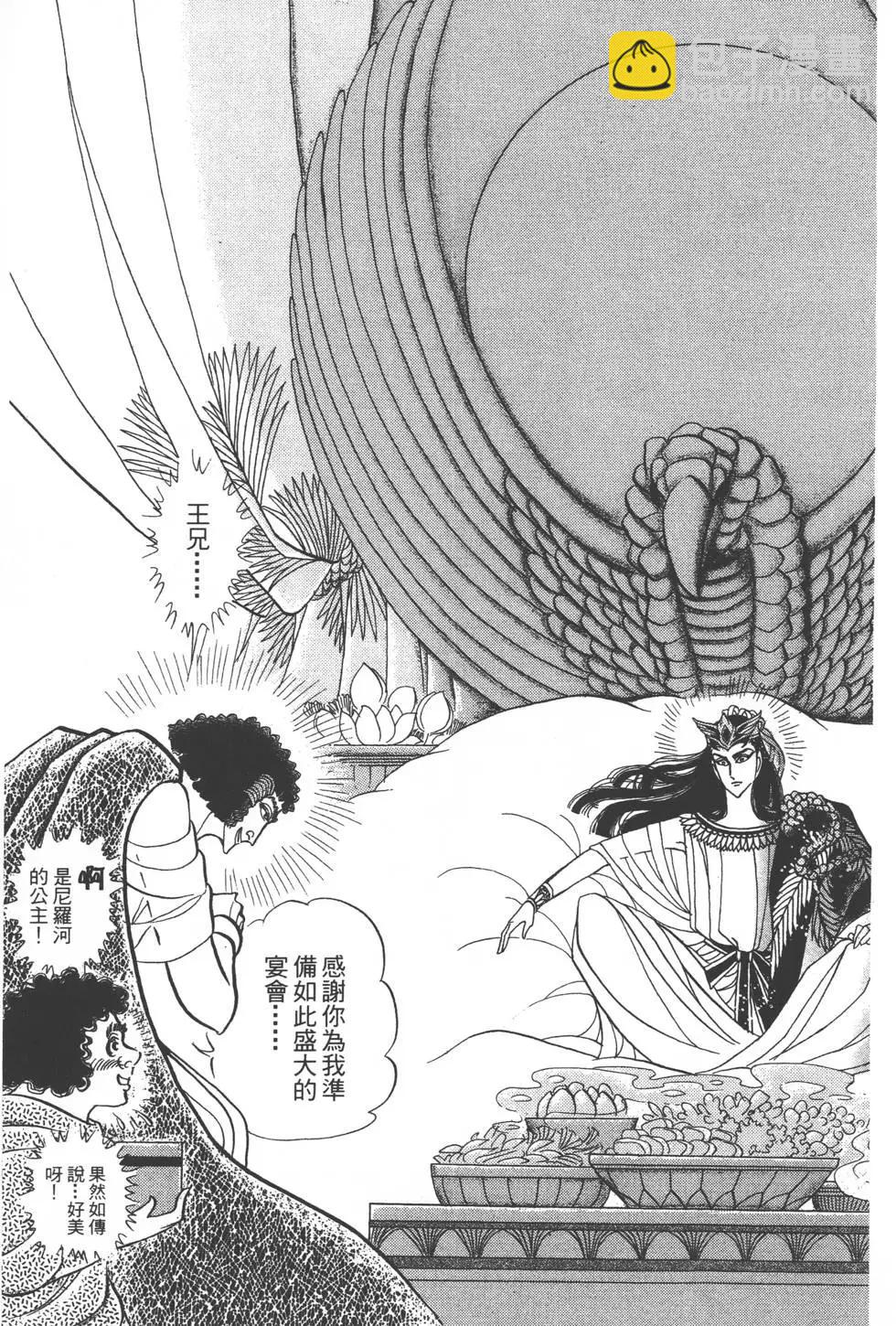 第47卷167