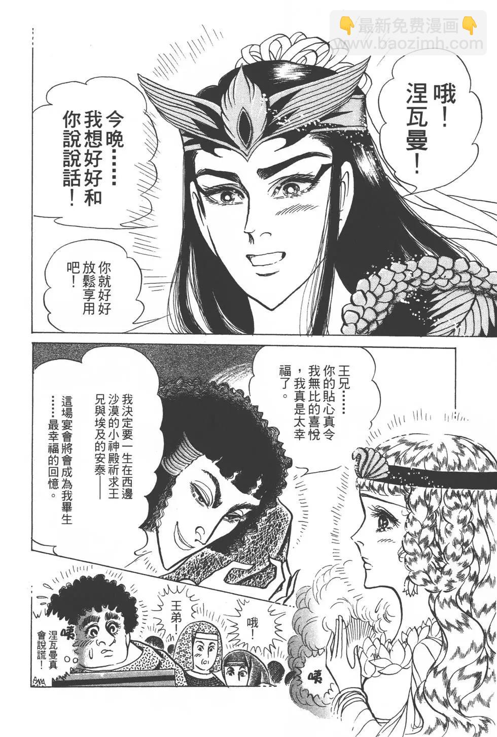 第47卷168