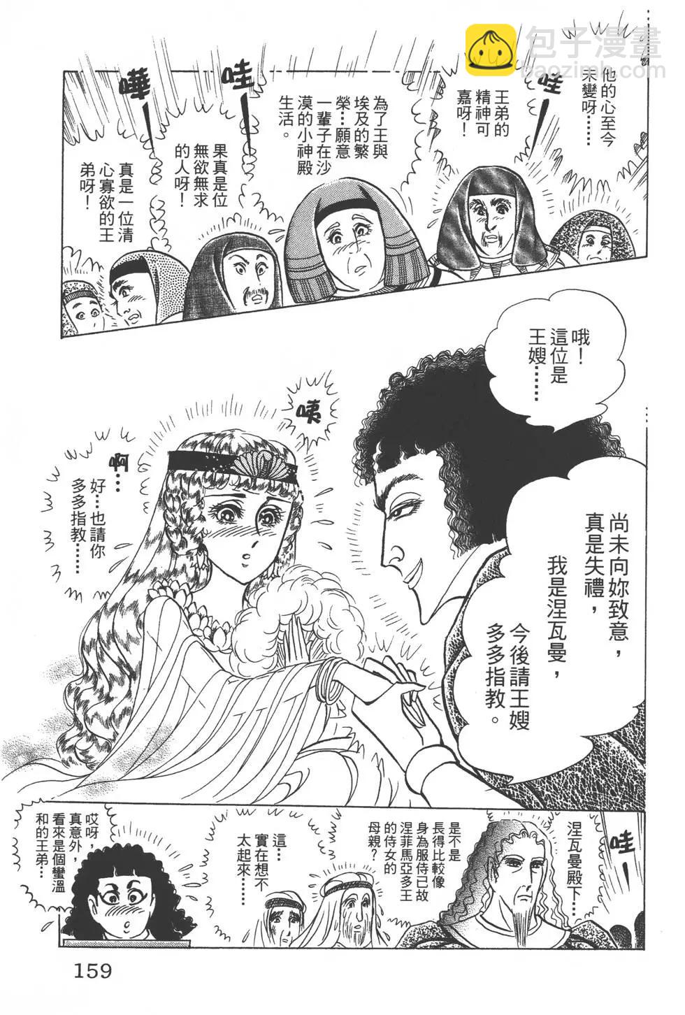 第47卷169