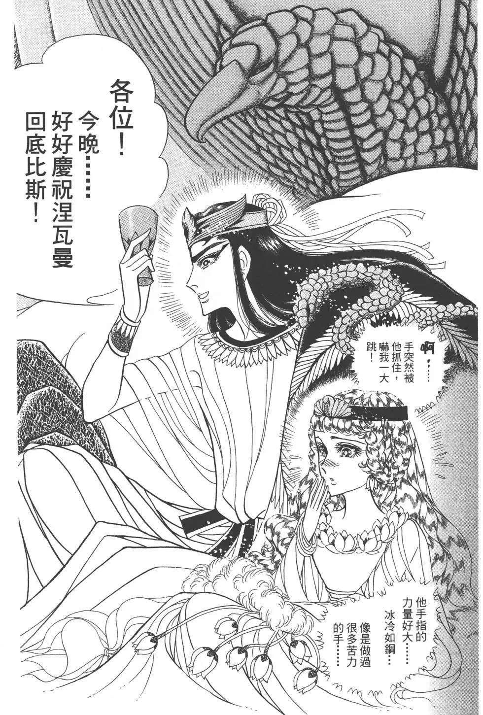 第47卷170