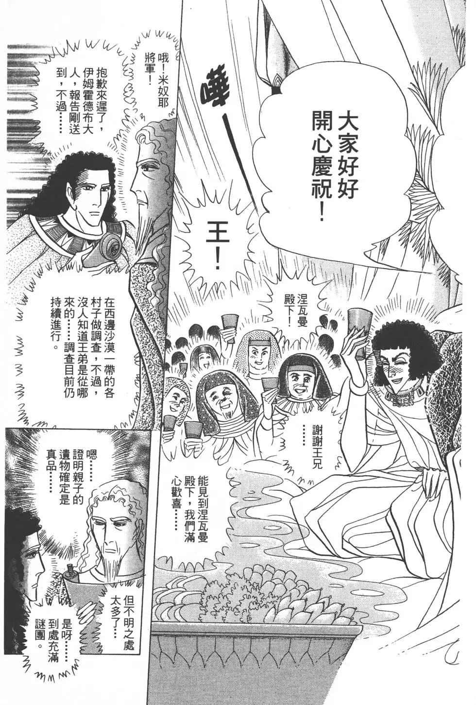第47卷171