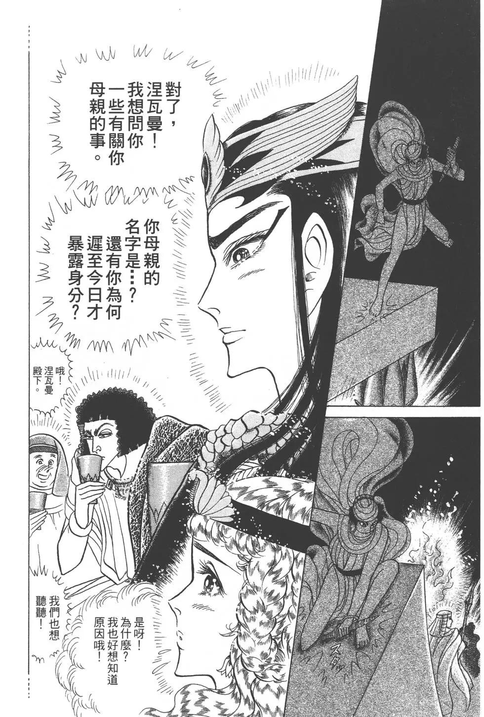 第47卷172