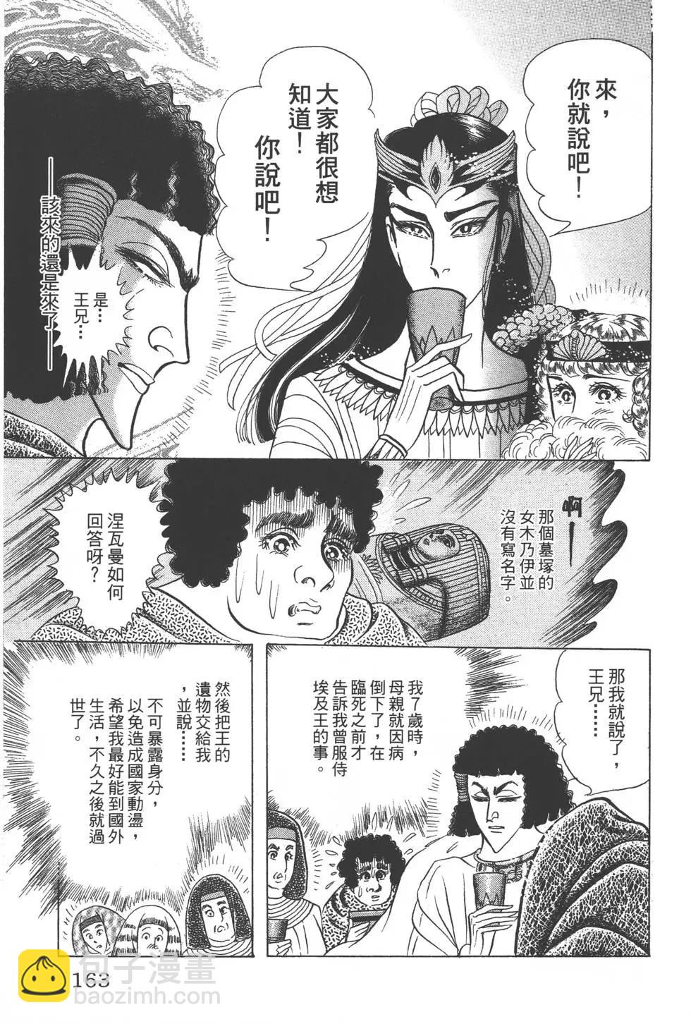第47卷173