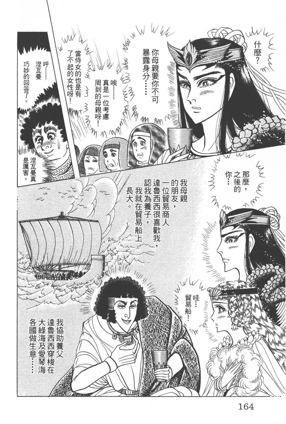 第47卷174