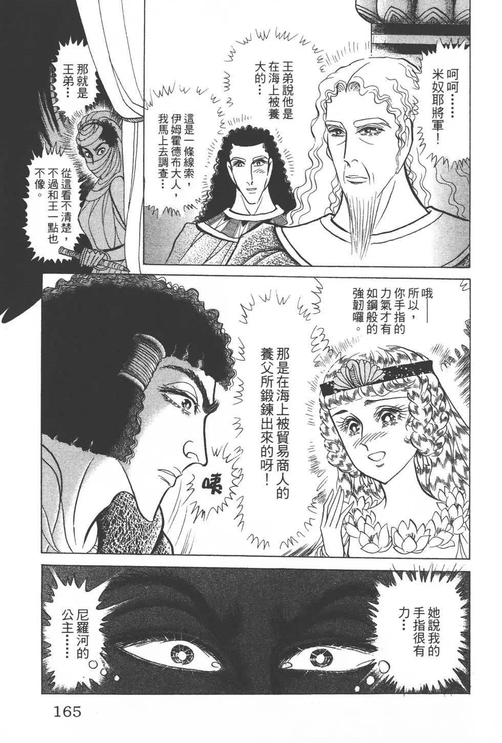 第47卷175