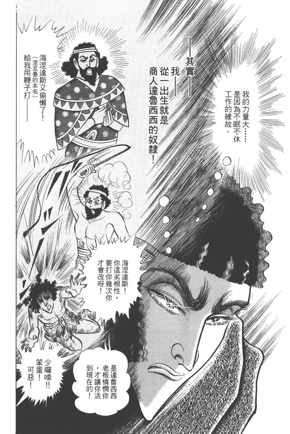第47卷176