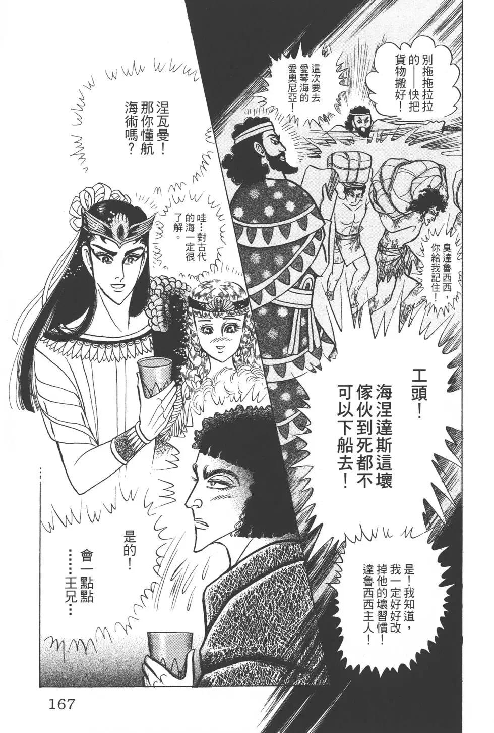 第47卷177