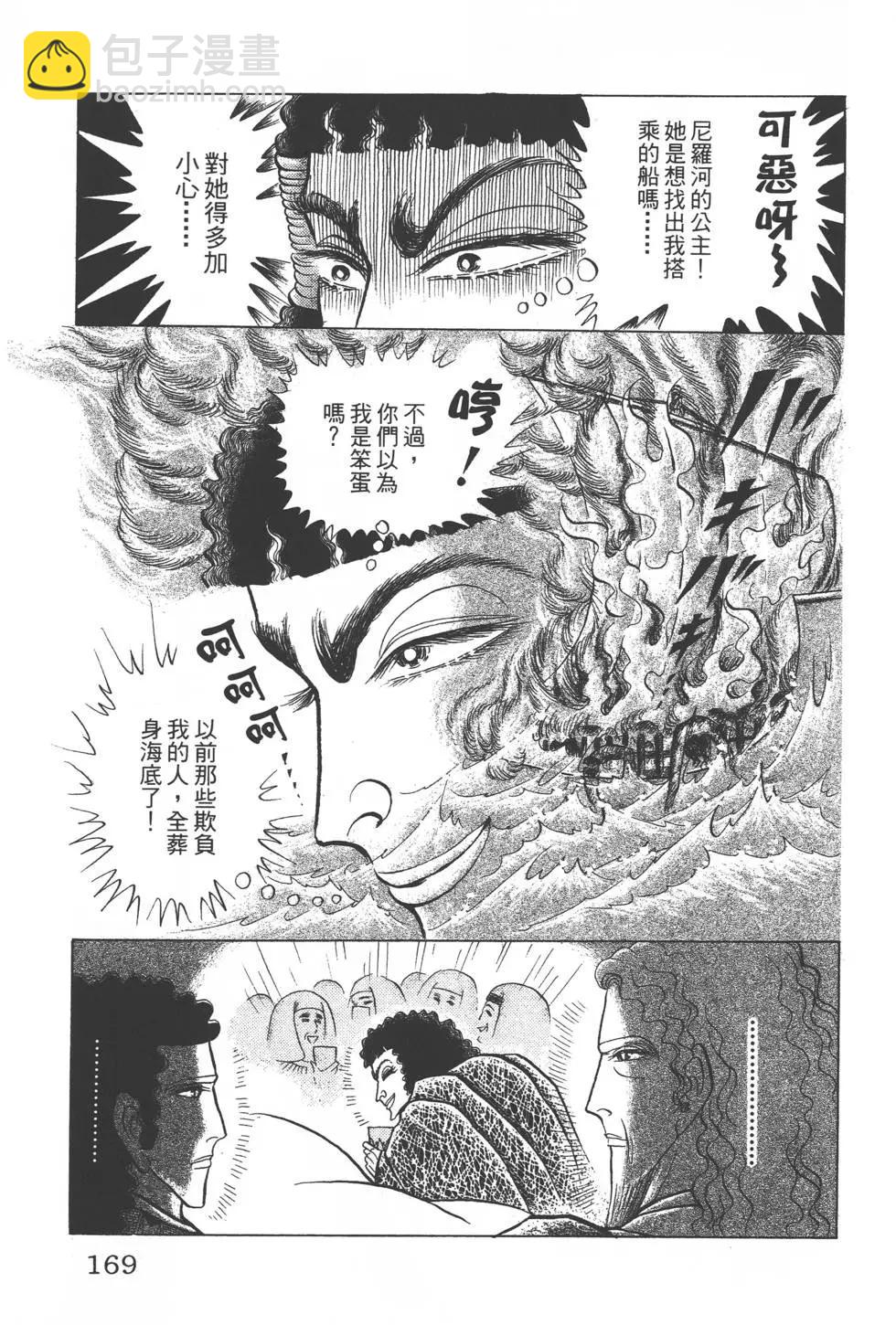 第47卷179