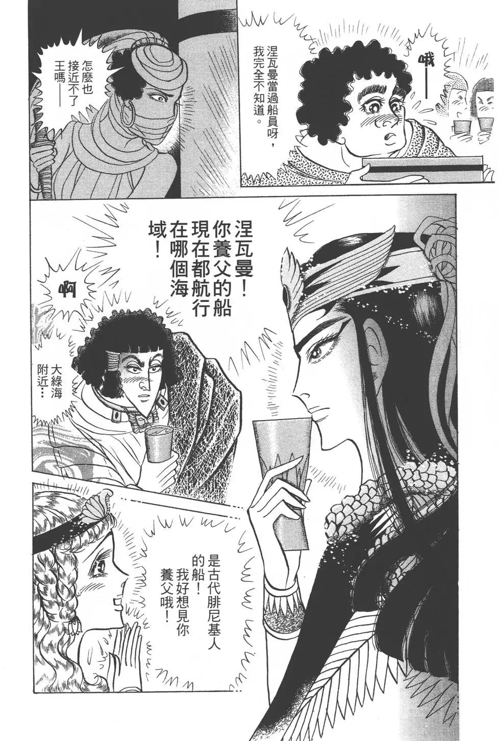 第47卷180