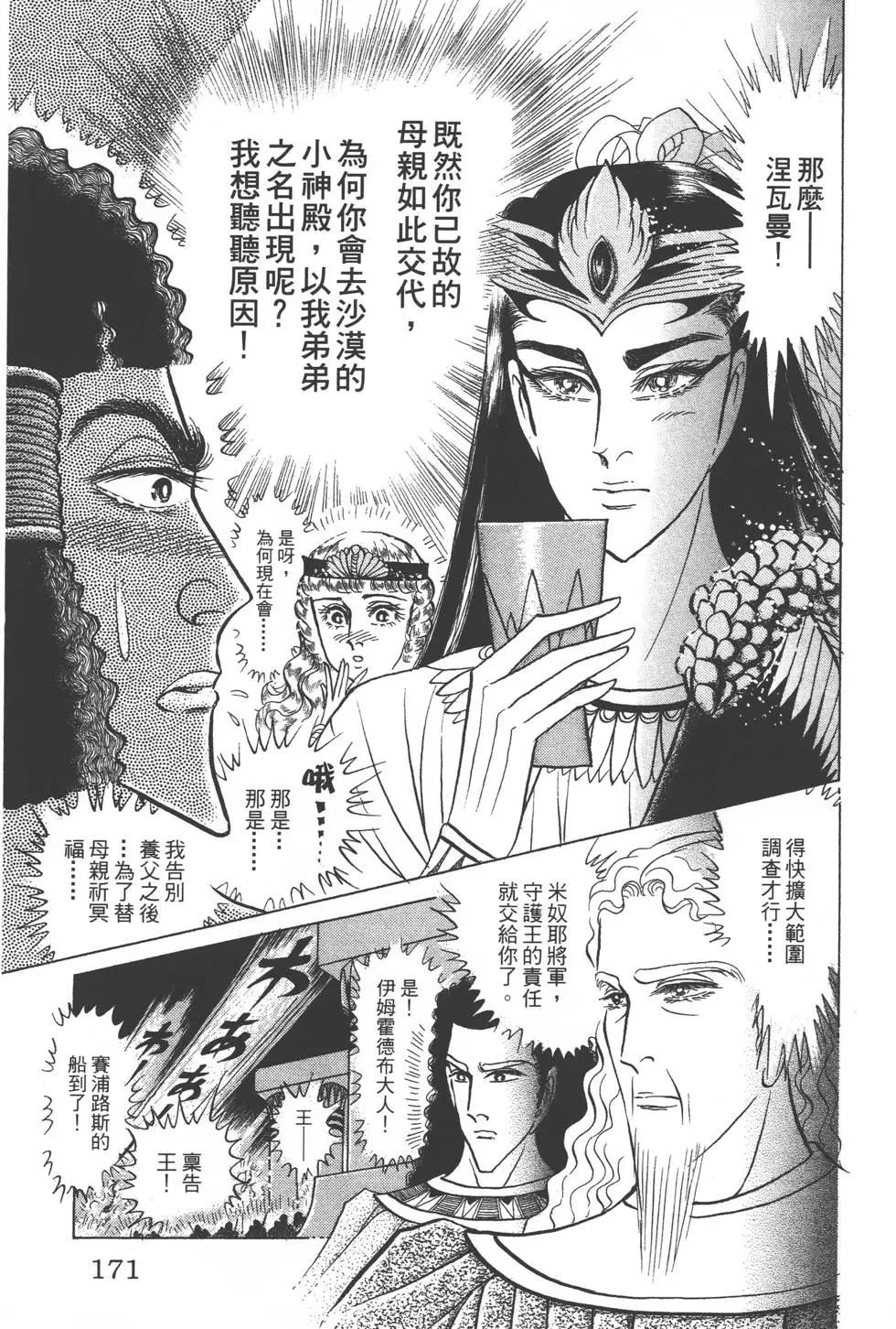 第47卷181