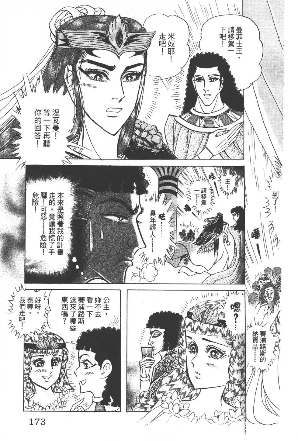 第47卷183