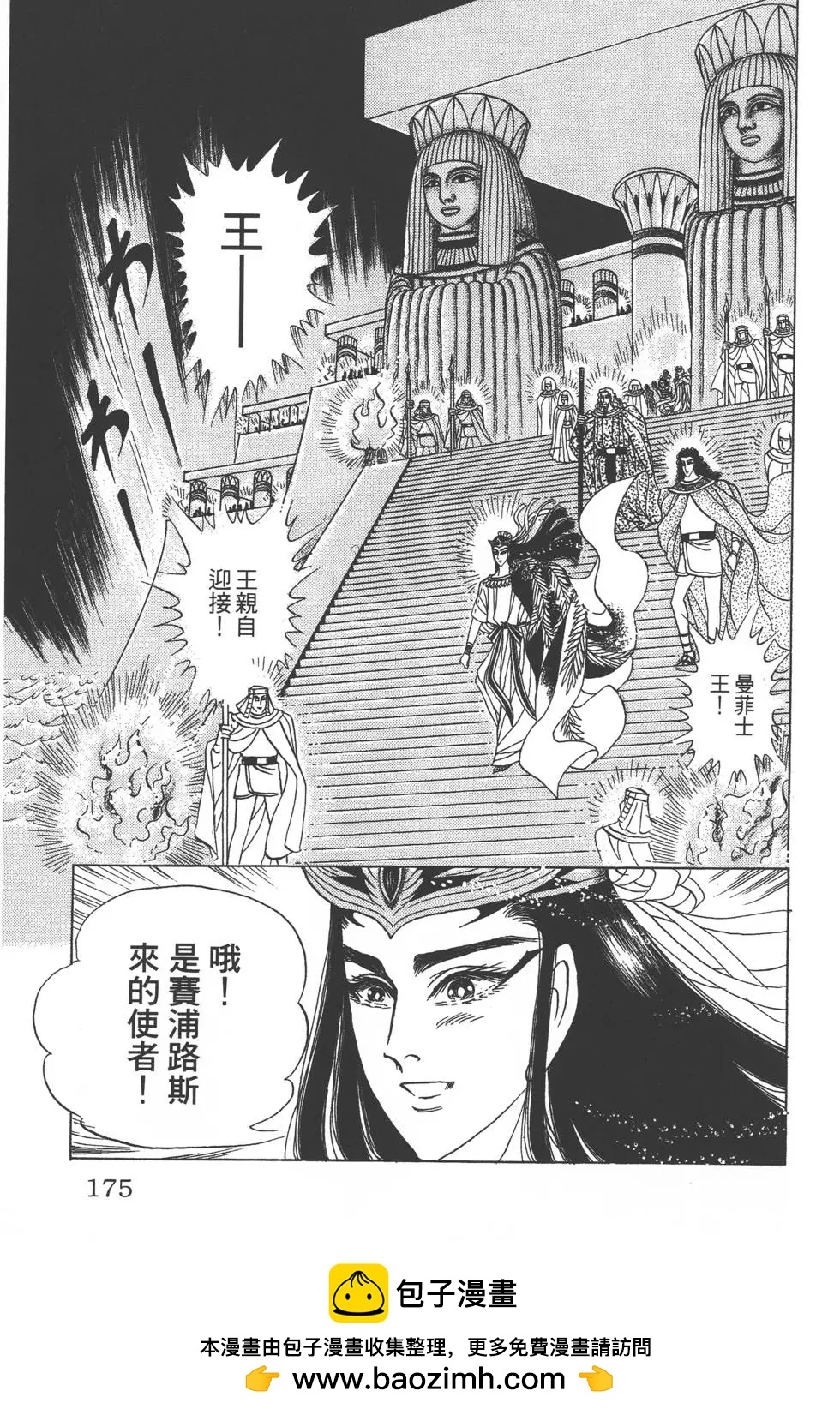 第47卷185