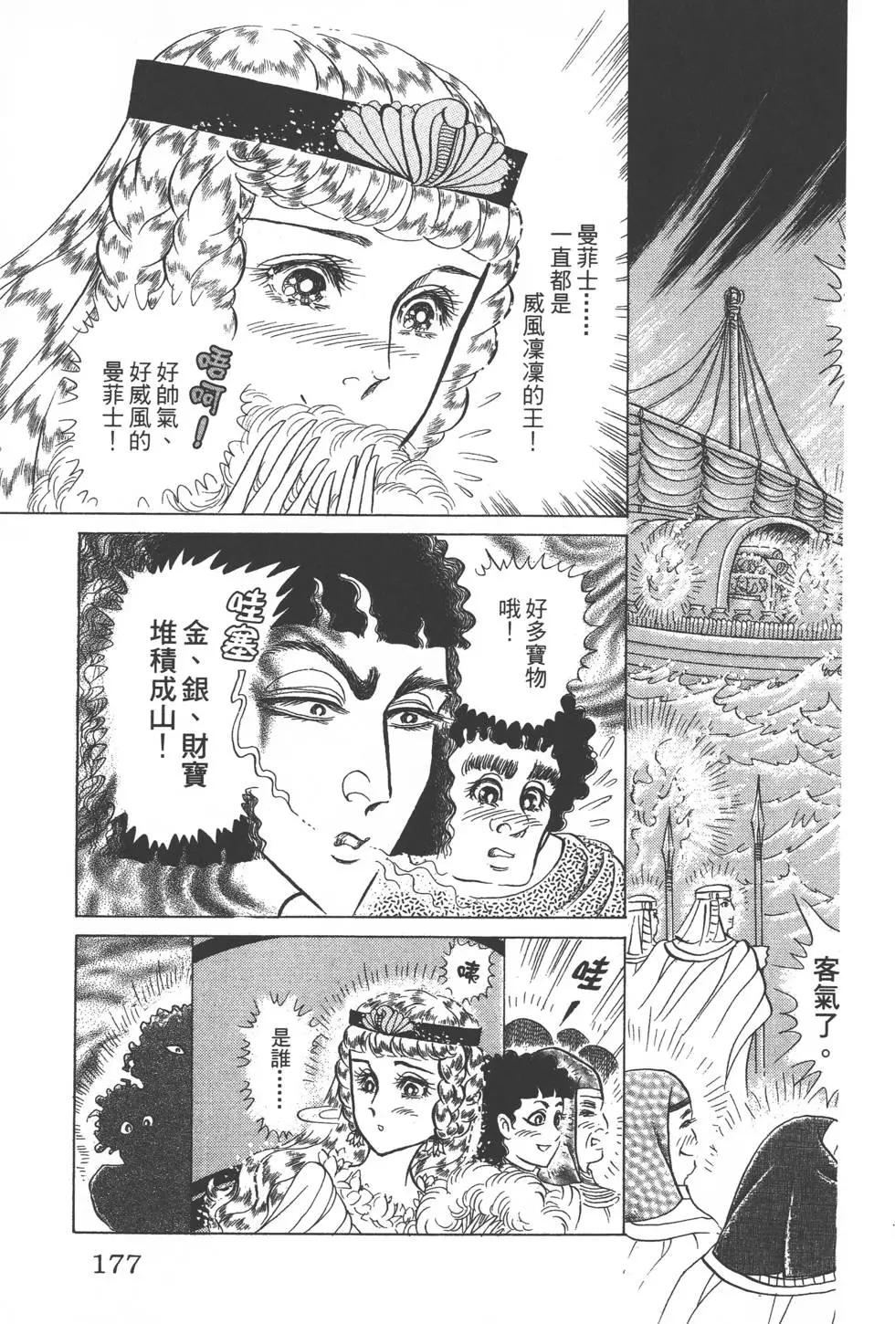 第47卷187