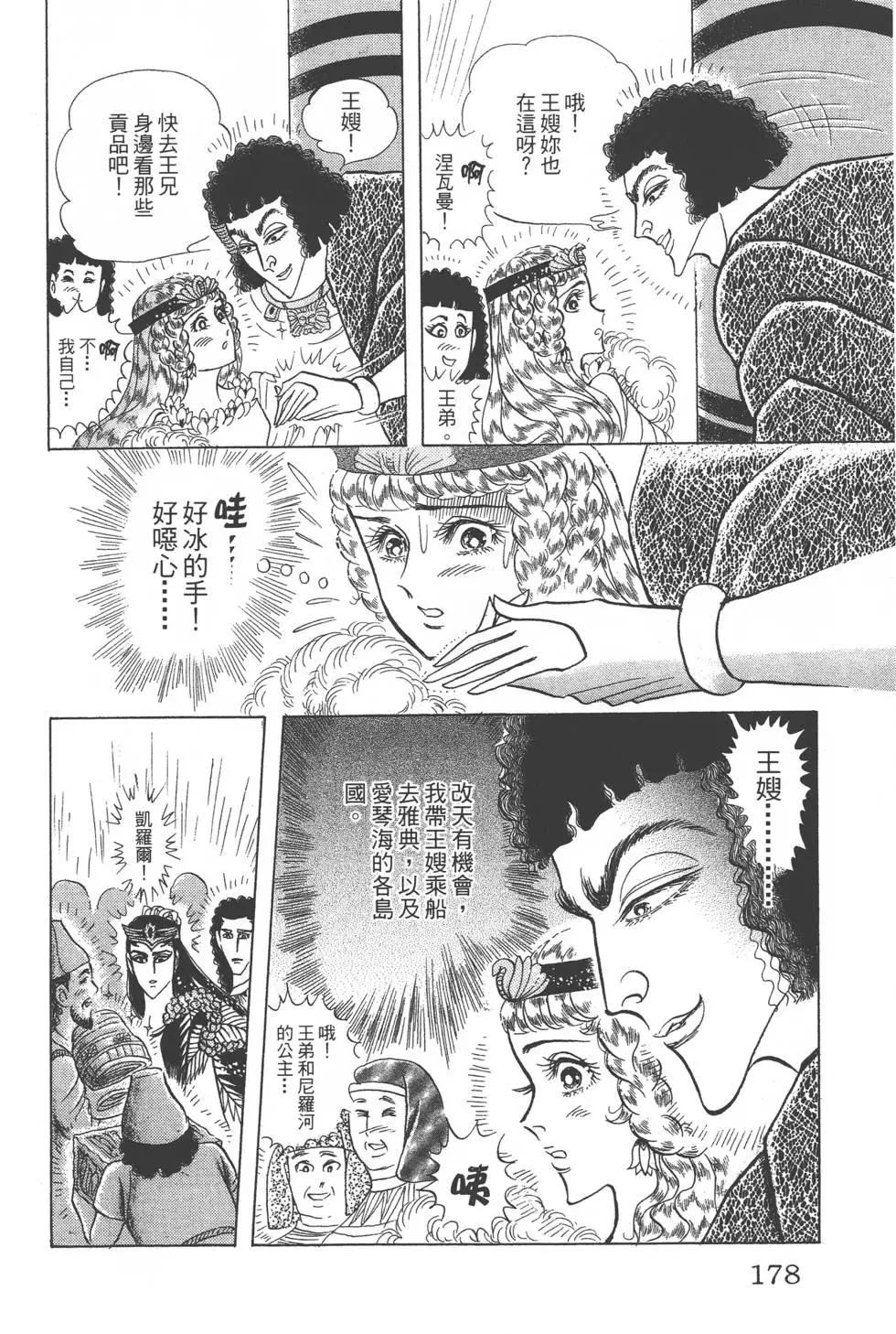 第47卷188