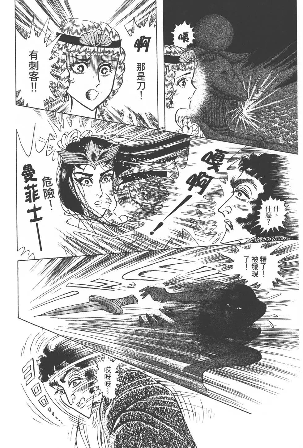 第47卷190