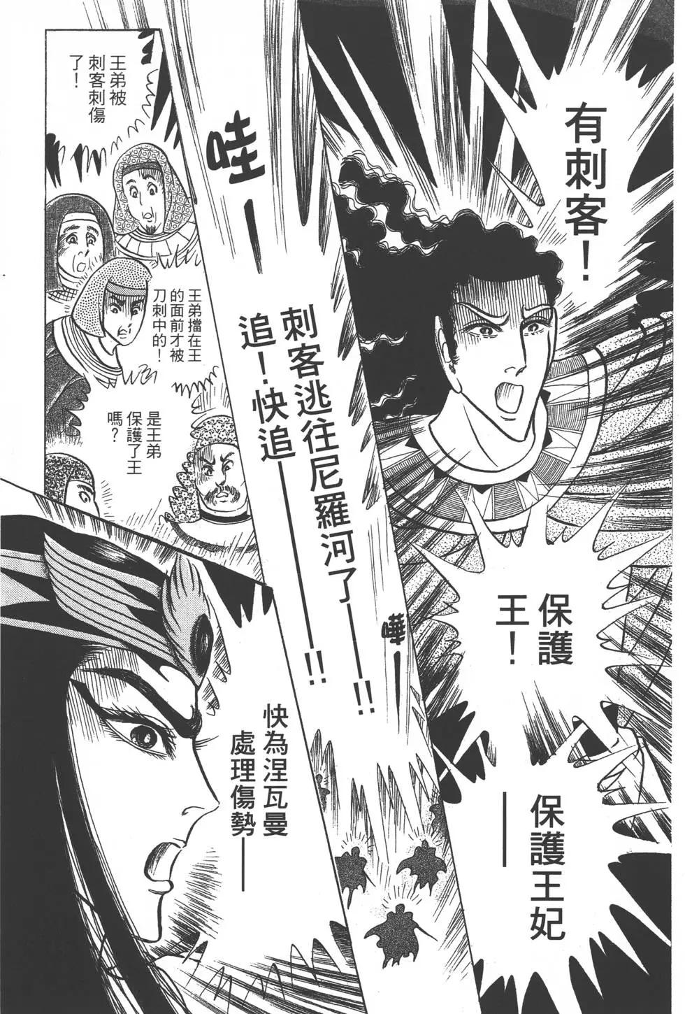 第47卷193