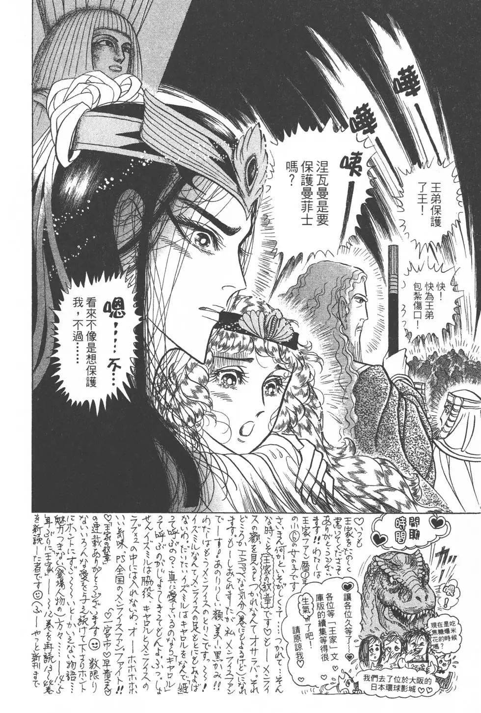 第47卷194