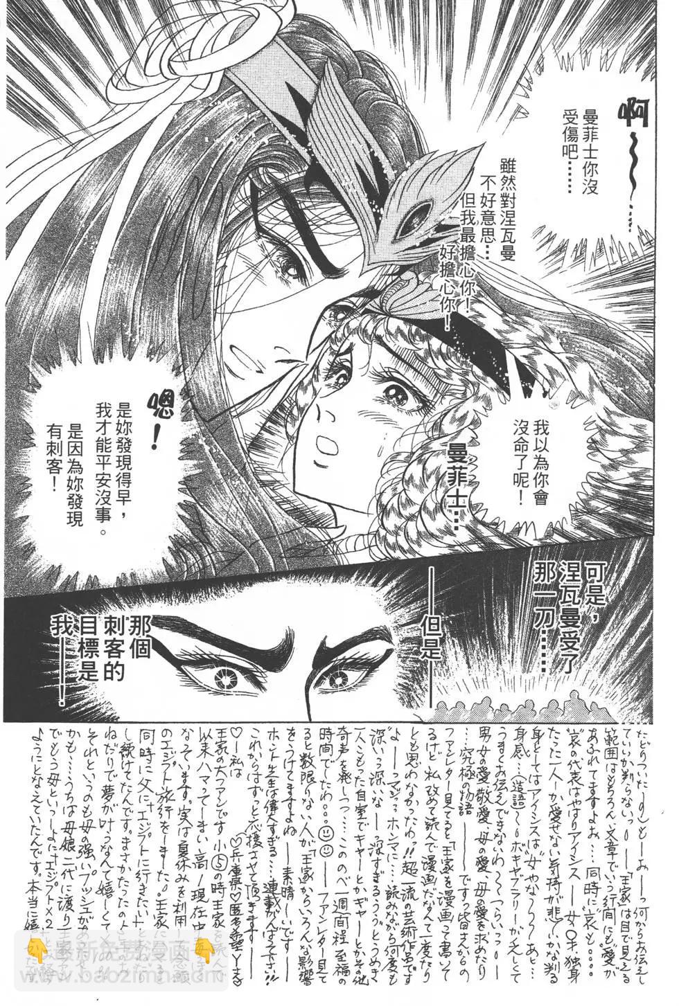 第47卷195