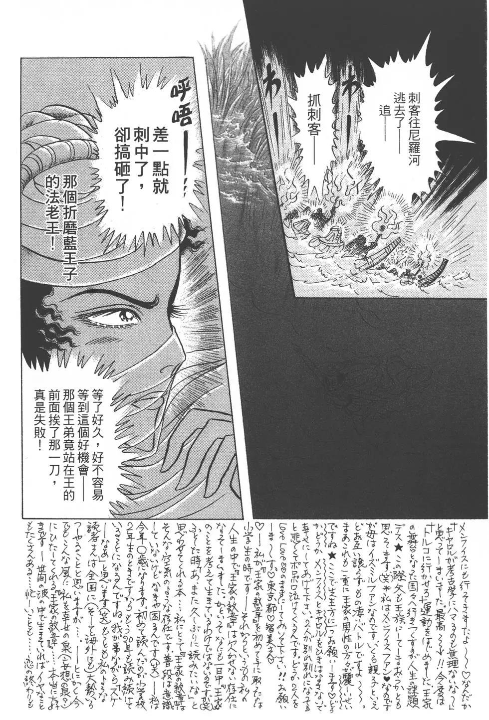 第47卷196