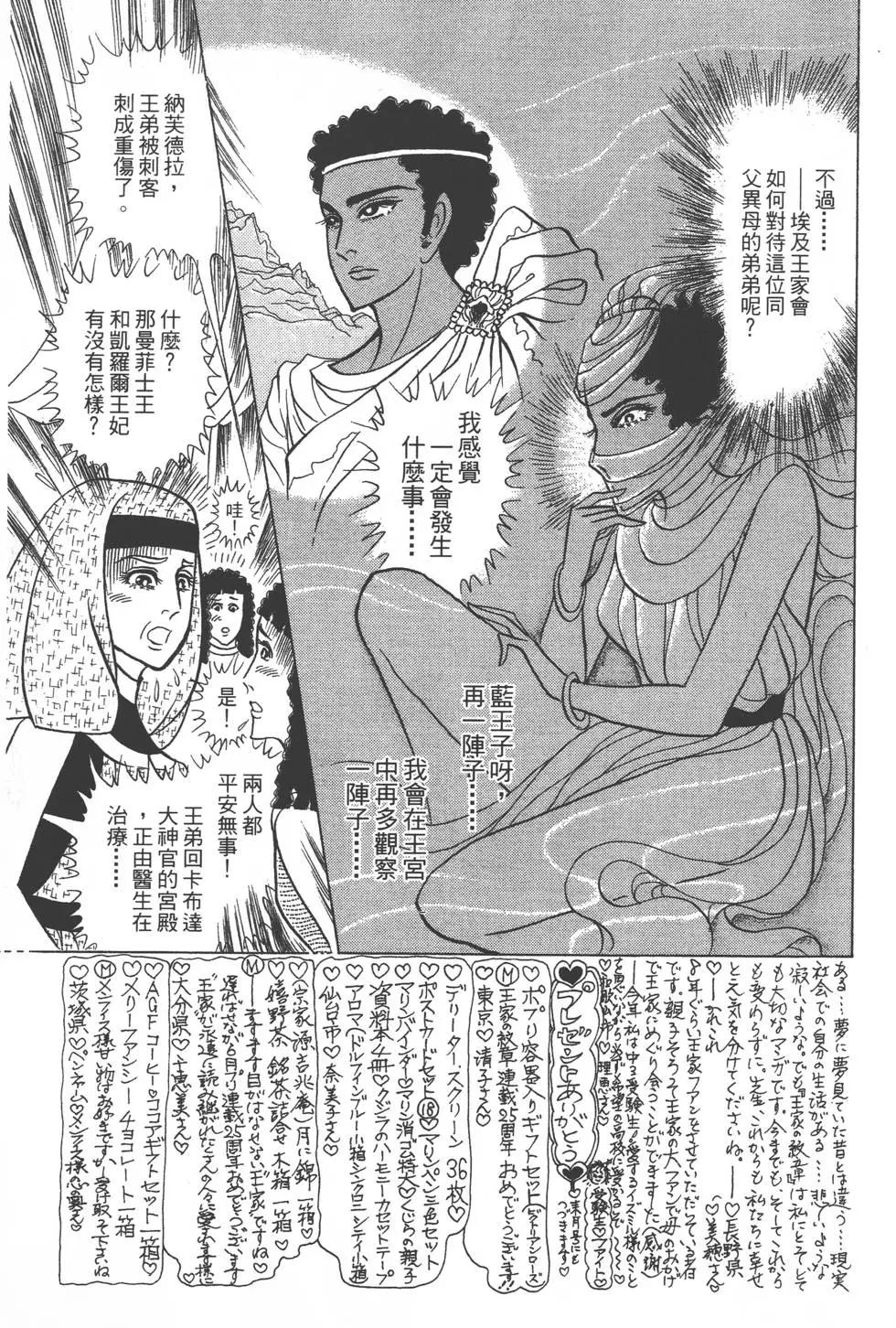 第47卷197