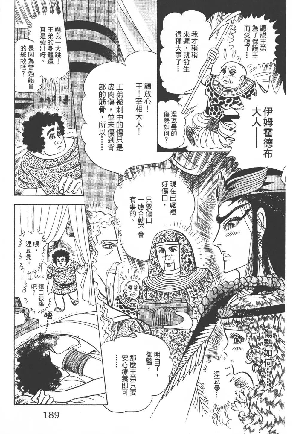 第47卷199