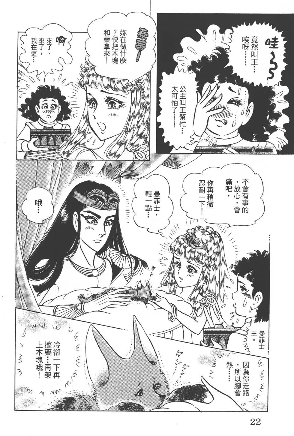 第47卷20