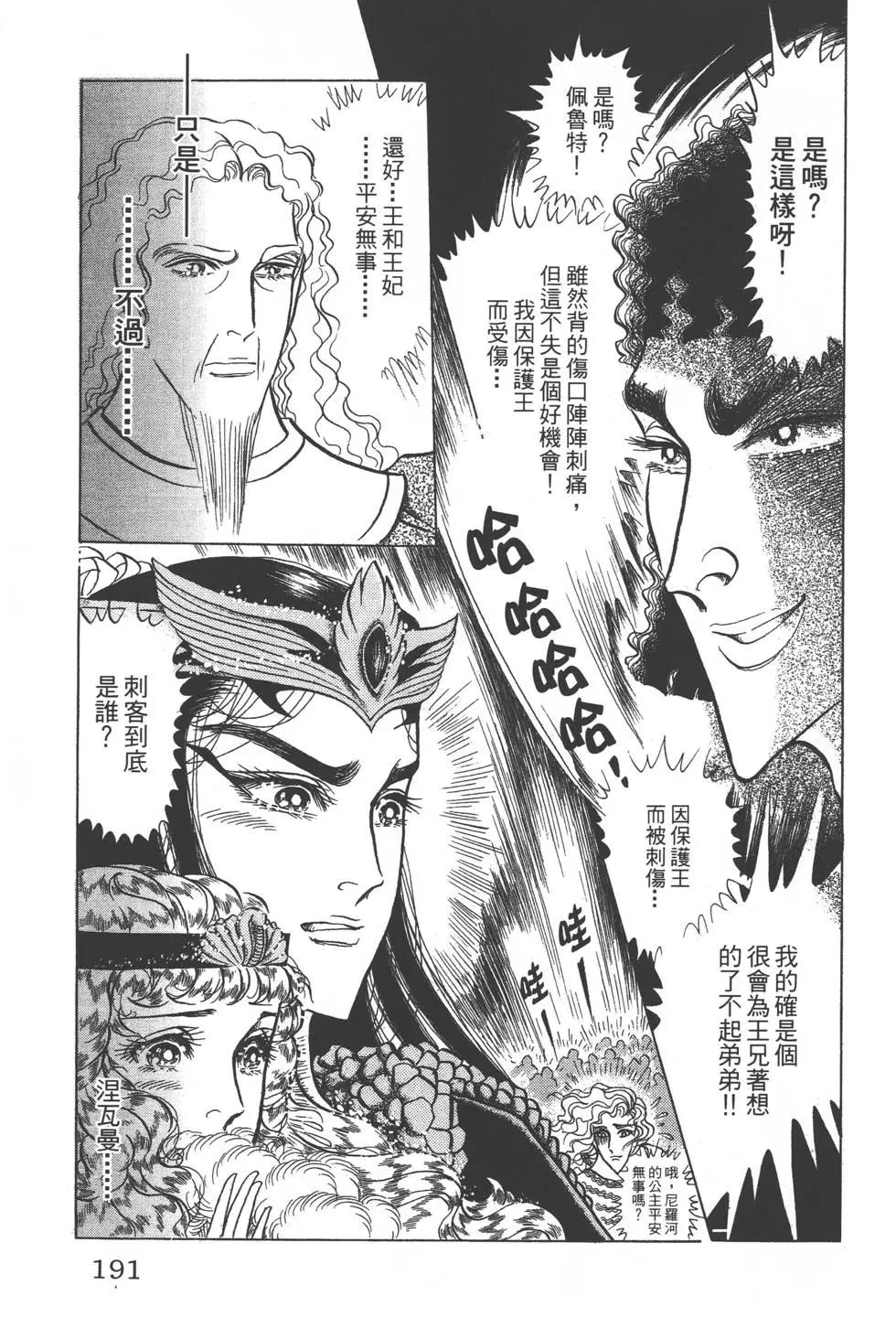 第47卷201