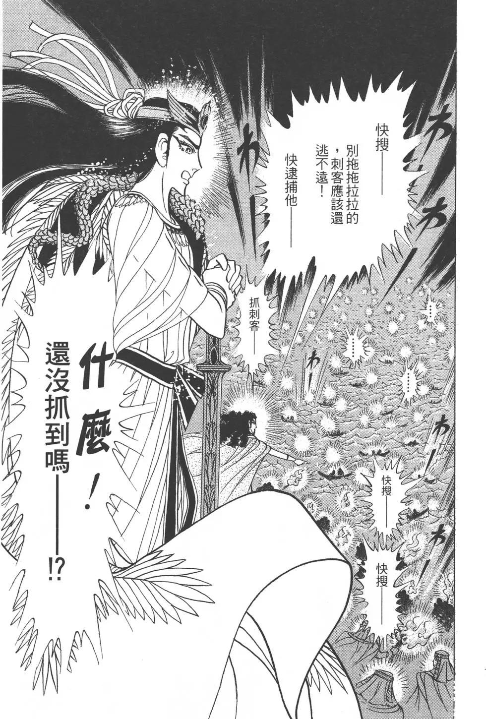 第47卷203