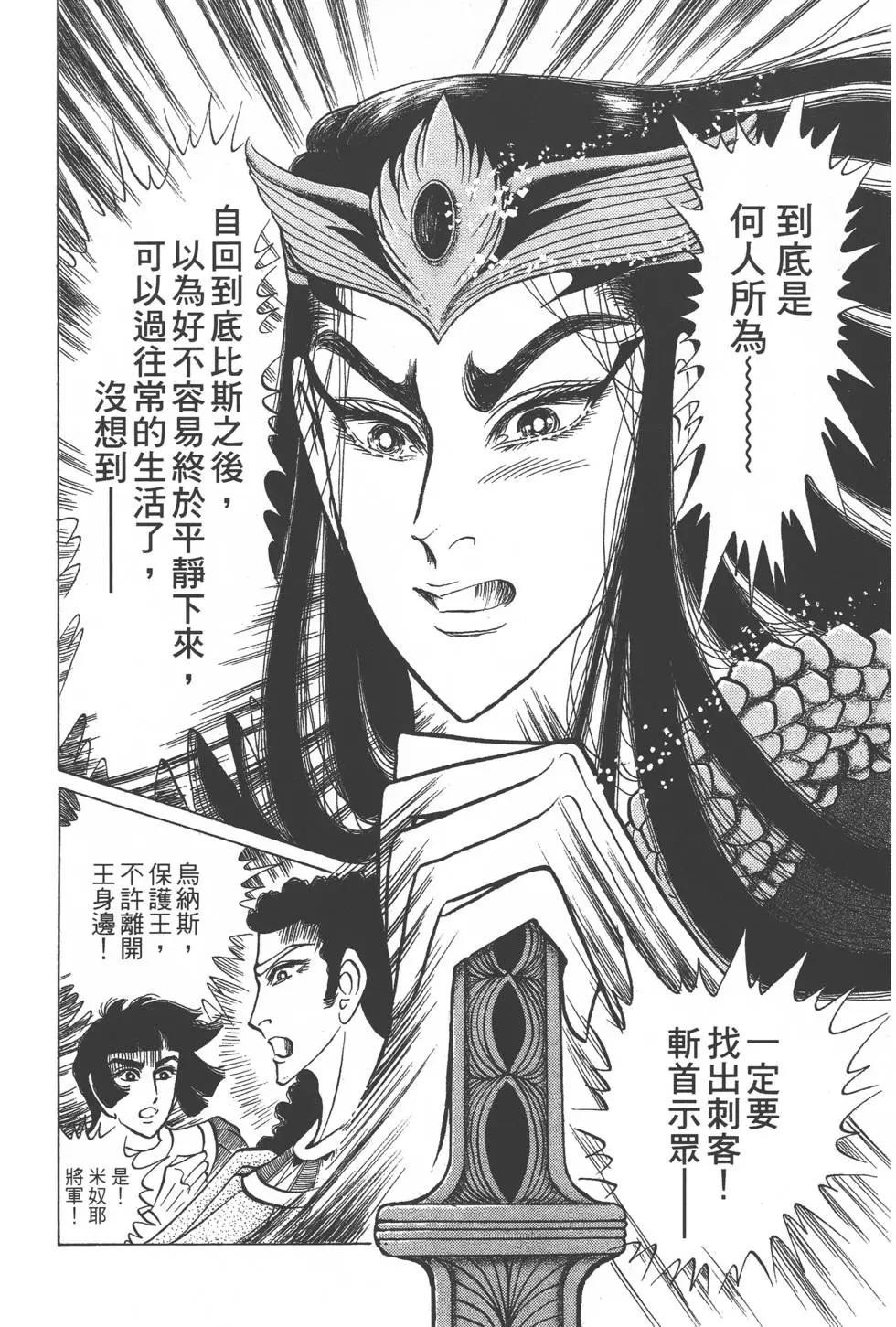 第47卷204