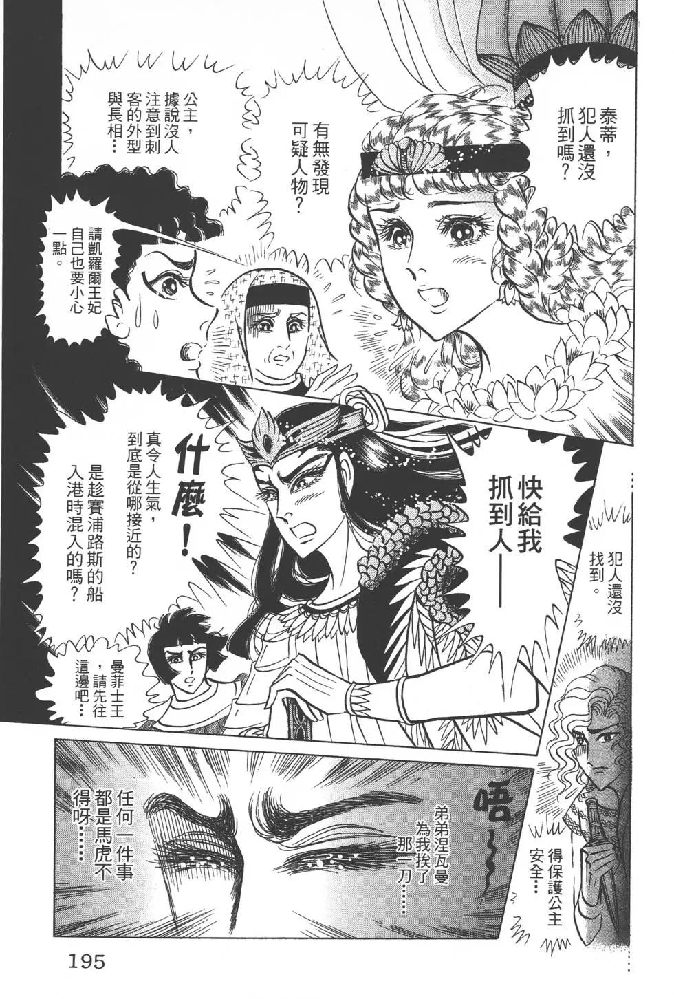 第47卷205
