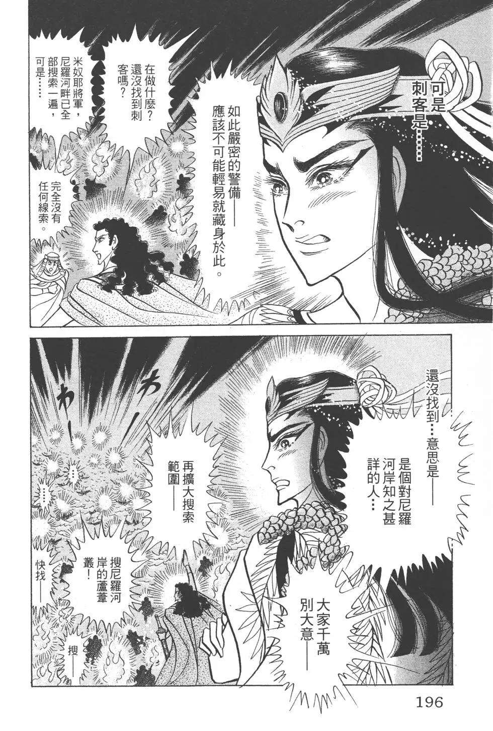 第47卷206