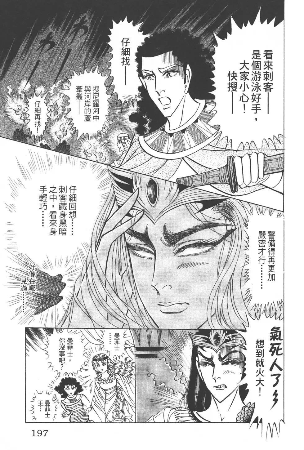 第47卷207