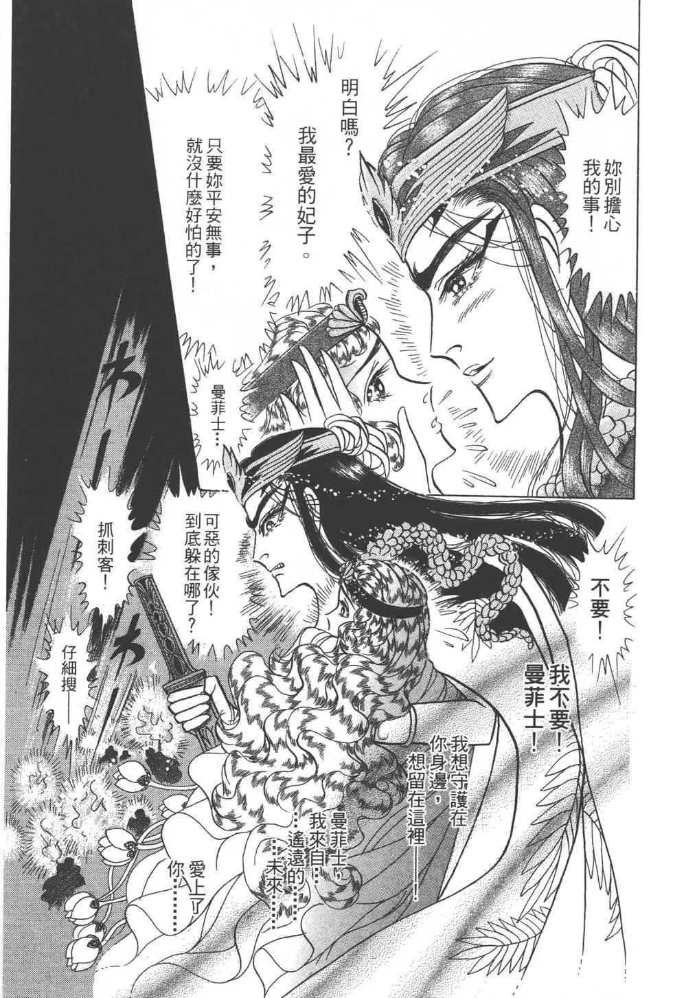 第47卷209