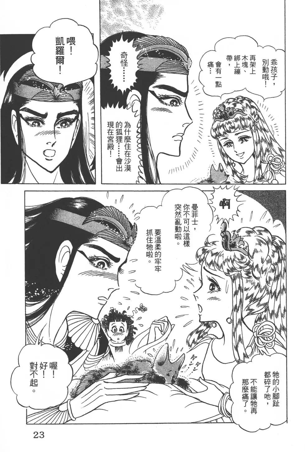 第47卷21