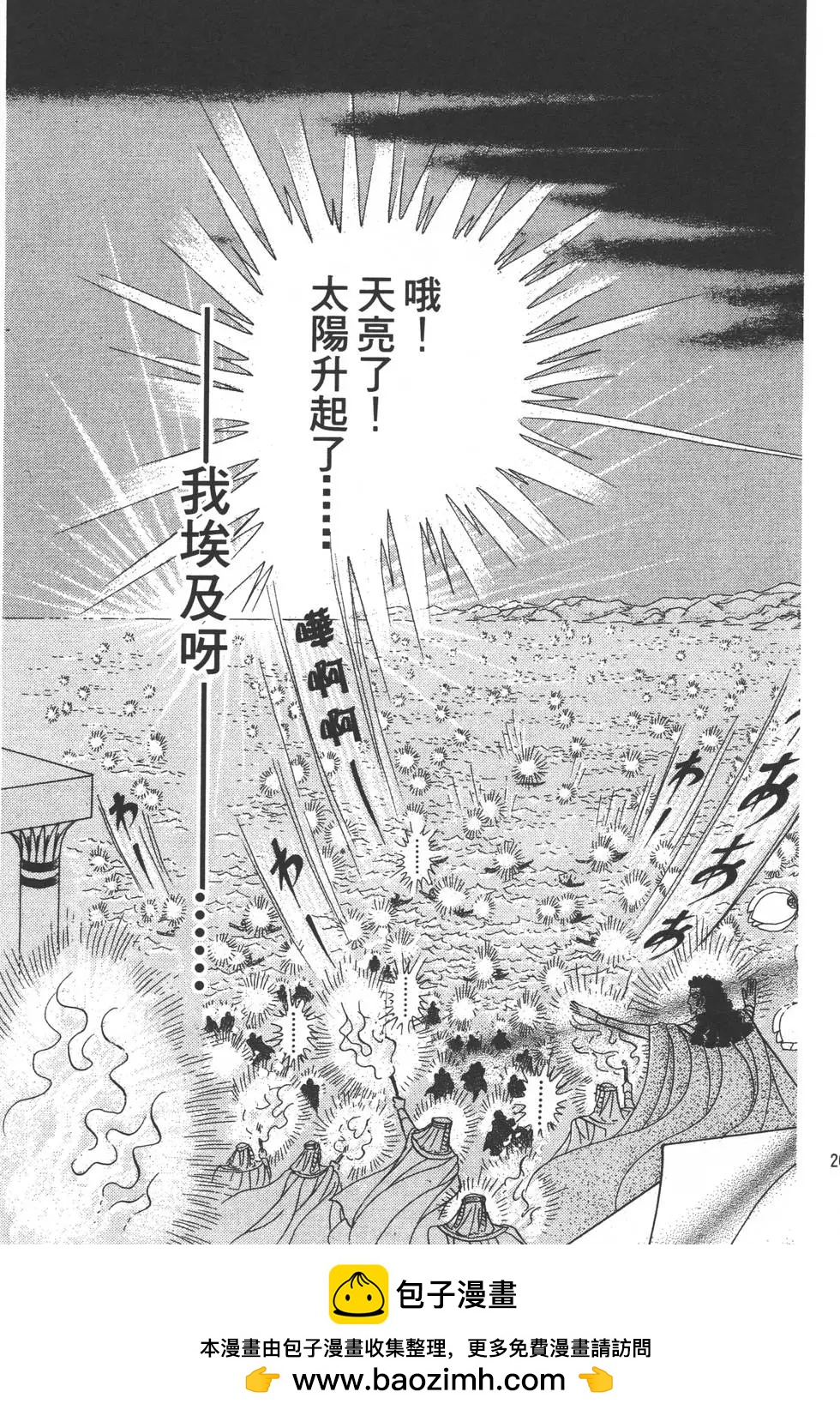 第47卷211