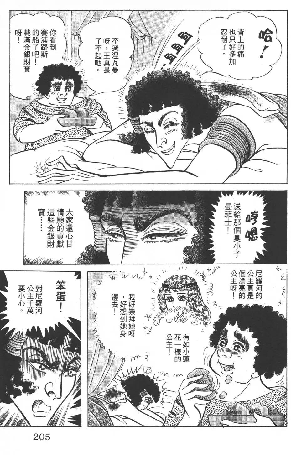 第47卷219