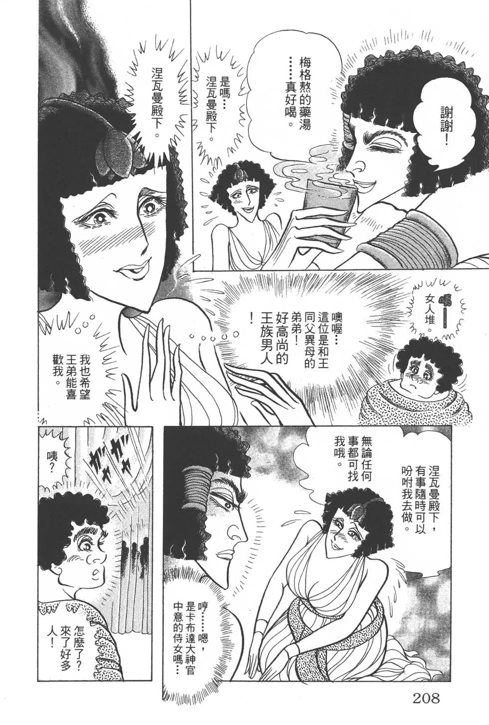 第47卷222