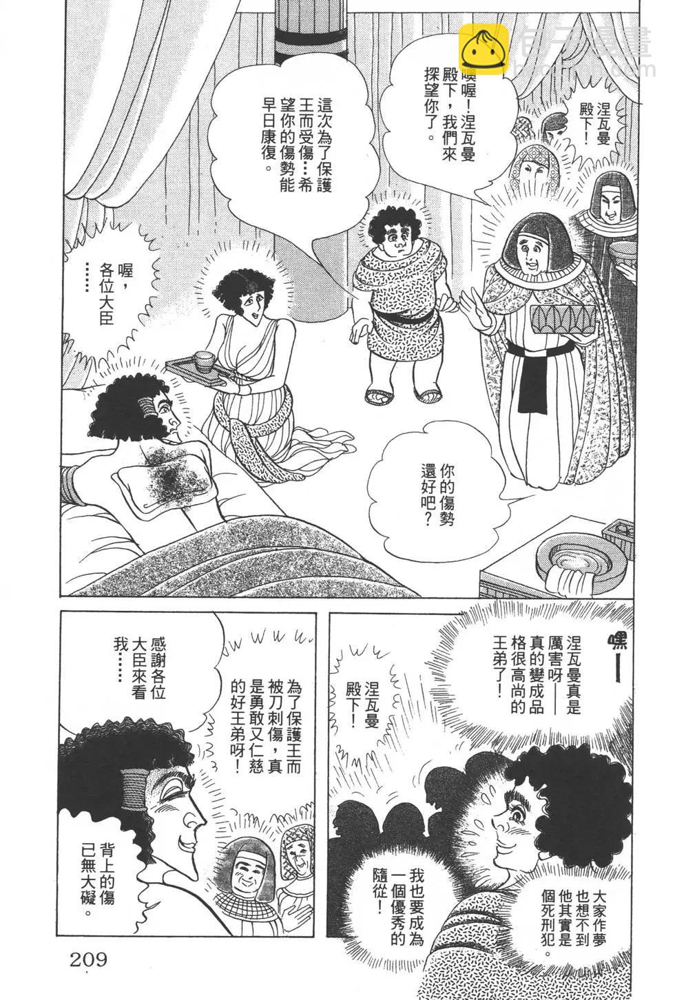 第47卷223